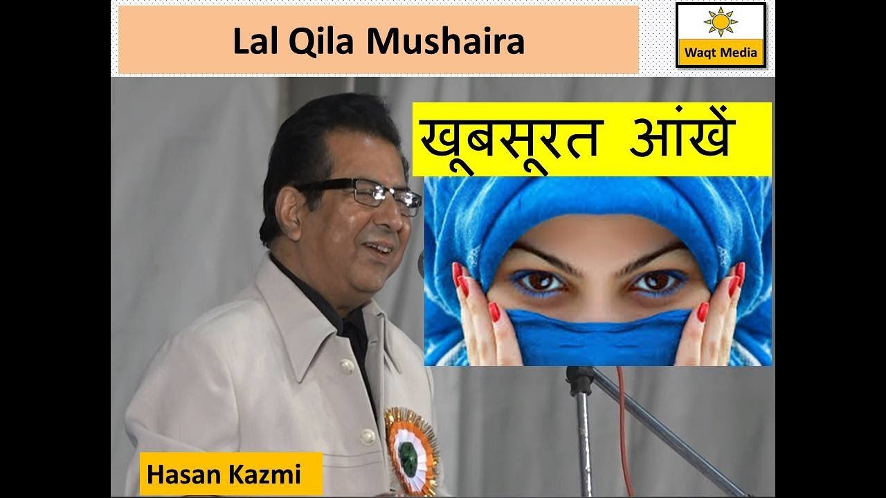 Romantic Shayari- खूबसूरत आंखें  -Hasan Kazmi Lal Qila Mushaira Delhi