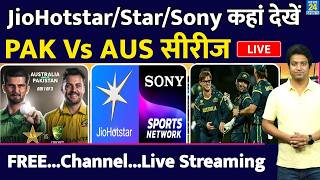 PAK Vs AUS LIVE MATCH: Live Streaming| Channel| कैसे कहां देखें ODI Series| Where To Watch| Schedule screenshot 1