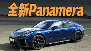 The World Premiere of the Third-generation Panamera!