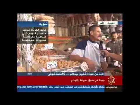 جولة في سوق دمياط التجاري