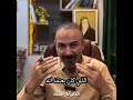 فوائد حجر اللازورد 