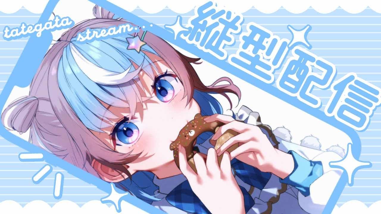 【 #歌枠 / #KARAOKE 】おやすみ前に元気チャージ歌枠🤍🎶【 #Vtuber #もちもちみくり #初見さん大歓迎 #shorts 】