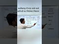 छत्तीसगढ़ में खनिजों का जिलेवार विवरण cgpsc, cgvyapam