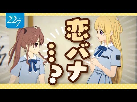 【藤間桜】ジュン乱入