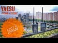 Yaesu FT-3DR, FT-2DR. Тестирование связи в городе