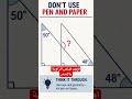 احسب ذهنيا  قياس الزاوية #تحفيز #دراسة #هندسة #رياضيات  #اعدادي