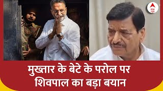 Mukhtar Ansari Death: मुख्तार अंसारी की मौत संदेह के घेरे में है Shivpal Yadav का बड़ा बयान