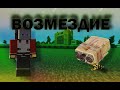 ВОЗМЕЗДИЕ СОЛО ИГРОКА! УНИЧТОЖИЛ ВЕСЬ РАЙОН на Rustex Remake / RustME / RUST