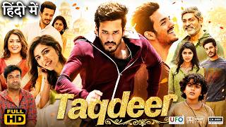 Taqdeer Full Movie in Hindi Dubbed | Akhil Akkineni | Kalyani Priyadarshan | Krishndu | Story Review