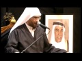 ملا إلياس المرزوق نعي خاتمة مجلس يوم السابع من صفر 1435هـ وفاة الامام الحسن المجتبى ملا إلياس المرزوق نعي خاتمة مجلس يوم السابع من صفر 1435هـ وفاة الامام الحسن المجتبى