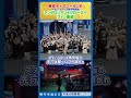 東京ディズニーランドにマンダロリアン集結 #disney #short