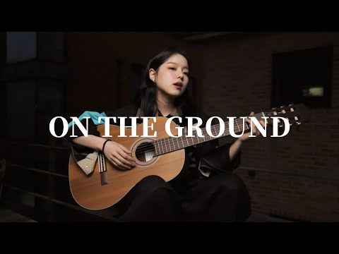 로시TV | Cover by 로시 (Rothy) - ROSÉ (로제) 'On The Ground' 🎸 | EP.13