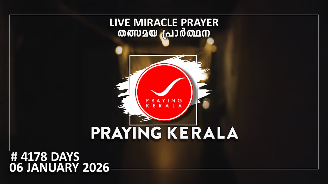 Praying Kerala | 06 JANUARY 2026 | 