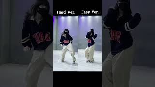 What it is (Dance Challenge)- Which is better。 Resimi