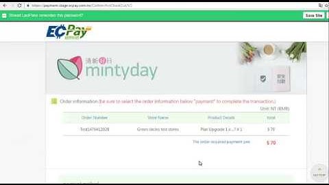 Mailwizz  extension - taiwans payment flow extension