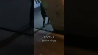 РОССИЯ с Любовью.