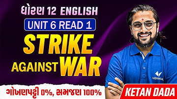 Strike Against War✊| Std 12 Unit 6 Read 1 | Must Watch for Exams🎯