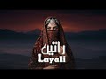Layali راتیں Arabic Downtempo Chill Song Oud Ney Flute Desert Beats