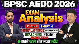 BPSC AEDO 21 April 1st Shift Paper Analysis 🔥 | General Aptitude | Reasoning Analyis | Kautilya GS