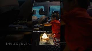 기아 | The Kia EV5 | The Family SUEV | 콘솔, 시트백테이블 편