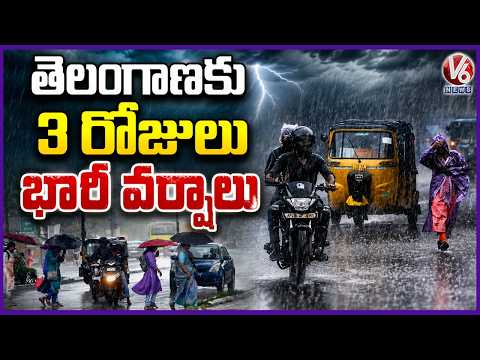 Heavy Rain Alert To Telangana For Next 3 Days | V6 News - V6NEWSTELUGU