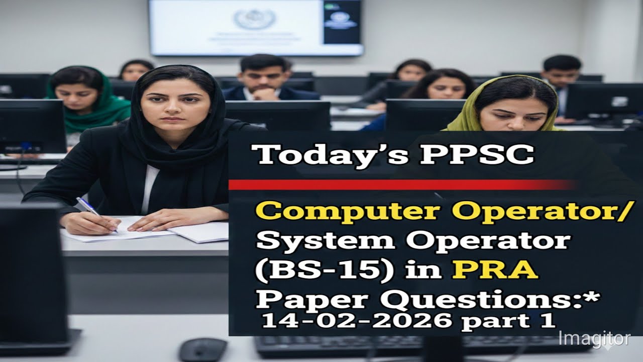 PPSC COMPUTER OPERATOR BS 15 HELD ON 14-02-2026 - YouTube