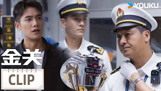 最危险的粉丝郭聪借签名识破电竞选手吸毒痕迹奖杯藏毒案瞬间告破金关 Gimlet Eyes 经超黄尧屠芷莹杨凯程 剧情 悬疑 优酷 Youku