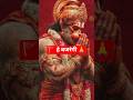 ❤️ हे बजरंगी अब दया कीजिए | मन को छू लेने वाला भजन 🚩#Short#hanumanstatus #viral