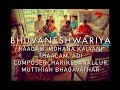 Mohanakalyani Krithi - Bhuvaneshwariya | Learner's Series | Advanced Pack