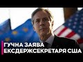 Зеленський сам запропонував США угоду щодо копалин, – Блінкен