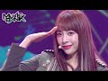 Brave Girls(브레이브걸스) - Rollin' (Music Bank) | KBS WORLD TV 210319