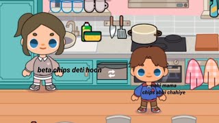 Minni Family Home - Play House part 1 #story screenshot 2