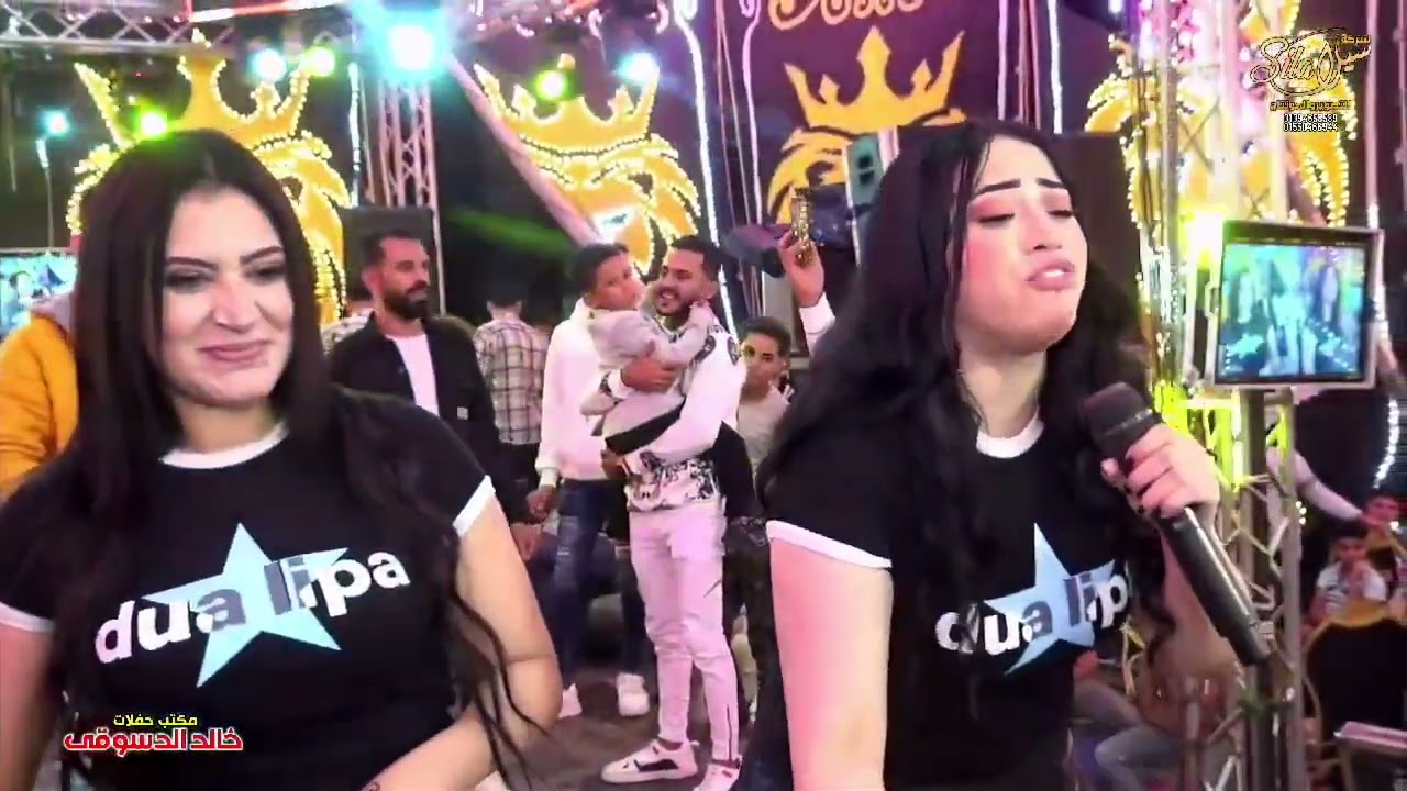 التوينز موجااا و لينا الموسيقار حسن أبو السعود شركة سيلا لخدمات التصوير احمد المرسى 01094658589