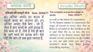 Avyakti Murlis from 1969...inspiring us to  change from Brahmin to Angel