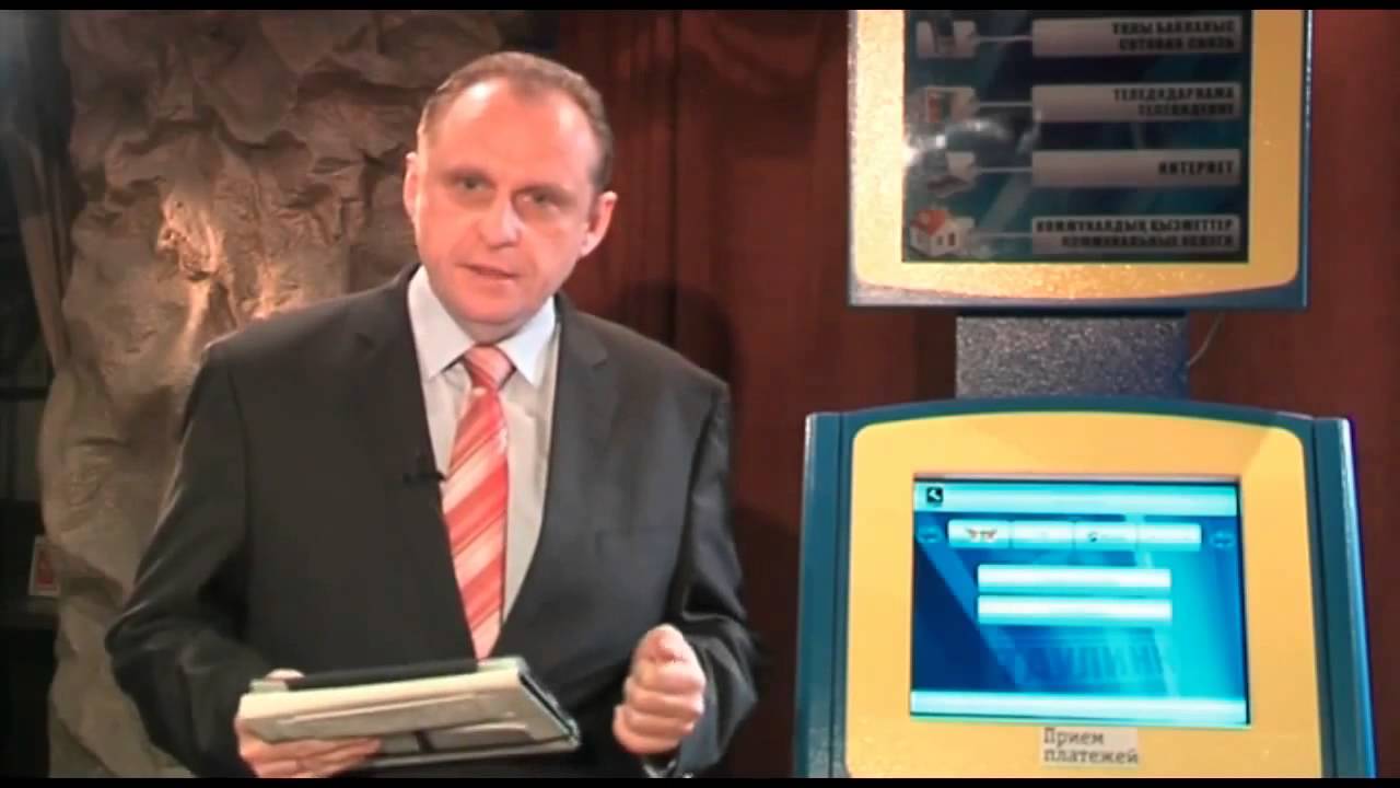 Официальная презентация Таунигма NT Payments