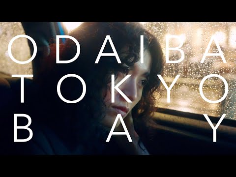 ODAIBA TOKYO BAY - 中島雄士 [Official Music Video]