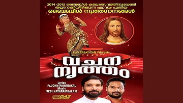Mannilninnum Menenjeduthu