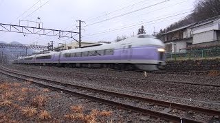 【中央線】上野原定点観測 E257系 E351系