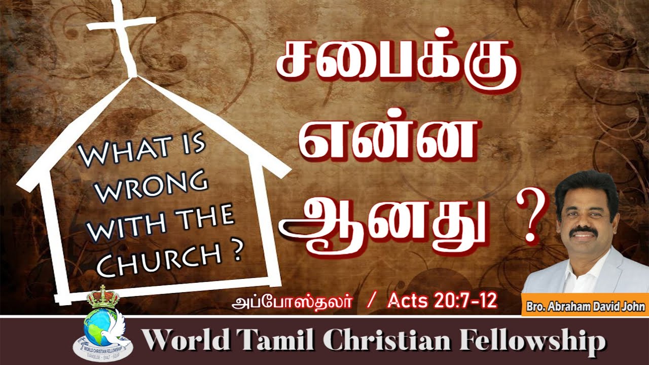 What is wrong with the Church? ?