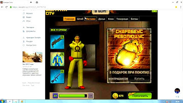 Браузер для игр с Unity