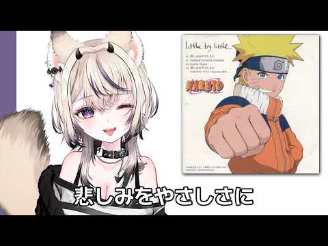 마노 무에루 - 슬픔을 상냥함으로 (魔ノむえる - 悲しみをやさしさに)