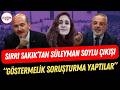 Sırrı Sakık, Meclis'te Süleyman Soylu'yu suçladı! "Soruşturmayı göstermelik yaptılar!"