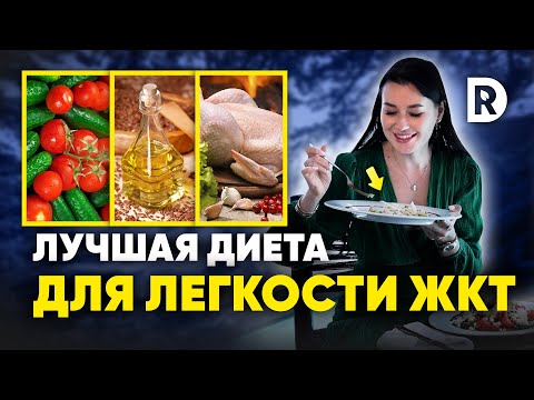 Простые продукты - лучшая диета. 6 принципов построения средиземноморской диеты