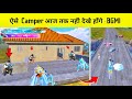 😱 Father of Camper's With M4 Glacier in BGMI New Update - Frozen Kingdom Mode