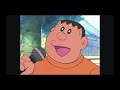 ジャイアンが秦基博のひまわりの約束を歌うそうです