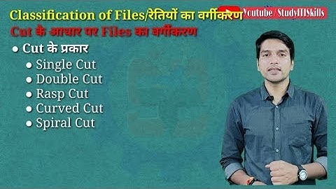File Tool | रेती | types of file | file cut | Classification of File