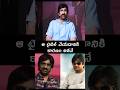 ఈ క్రెడిట్ మొత్తం హరీష్ శంకర్ ది | #raviteja #venkyatluri #bhanubogavarapu #massjathara #interview