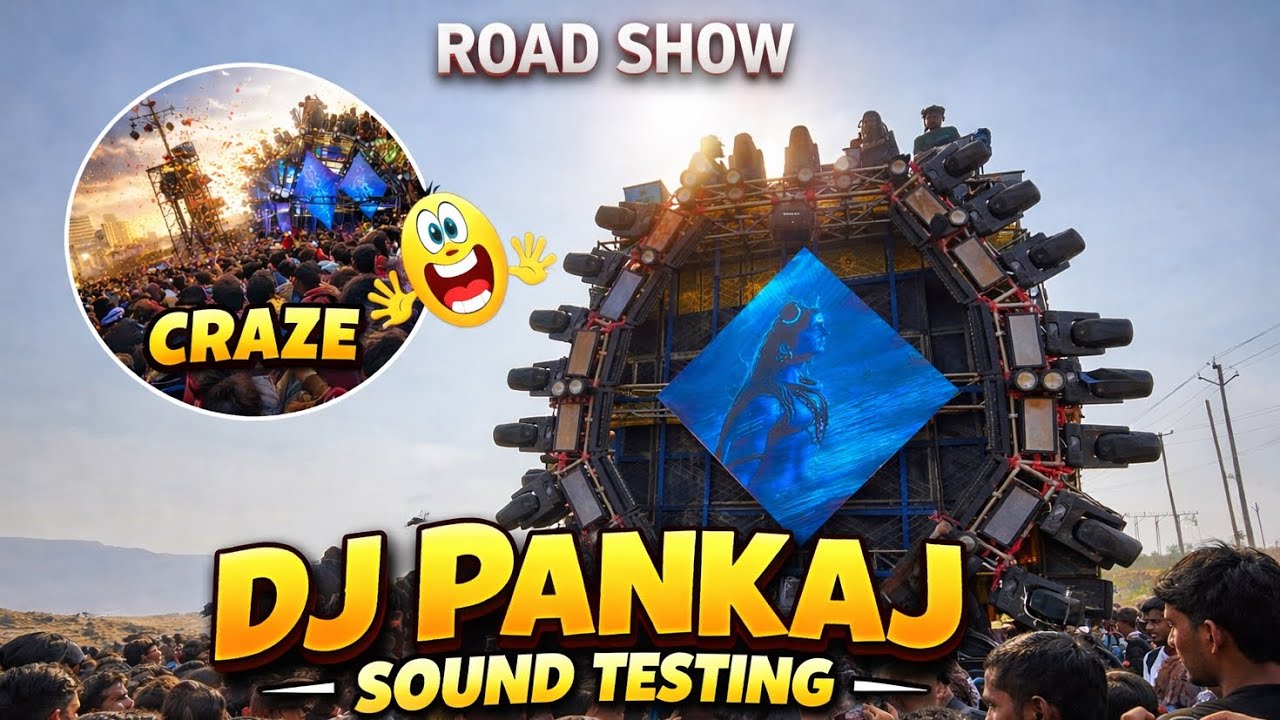 Dj Pankaj Sound Testing Dhanbad Godhar Mahashivratri 2026 Powar OFF  Bass Dj Pankaj Cky 