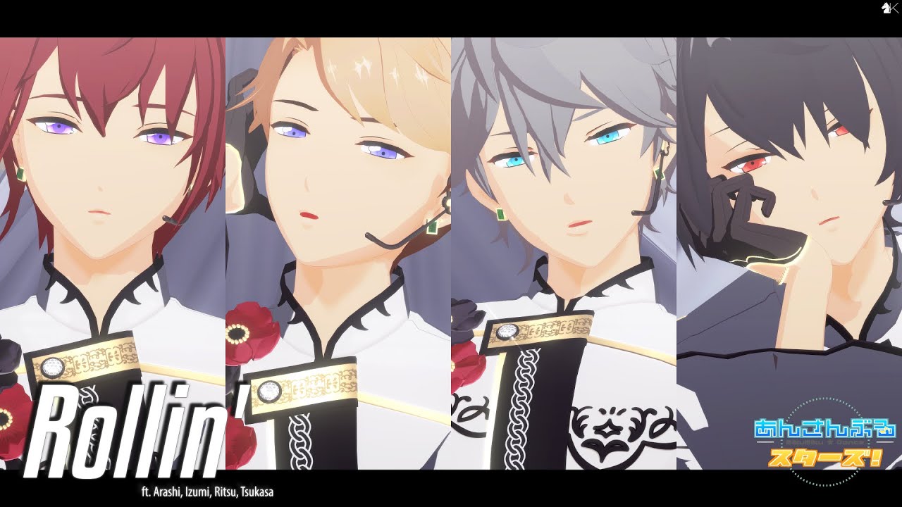 【 MMDあんスタ 】 Rollin' 【 鳴上嵐・瀬名泉・朔間凛月・朱桜司 】