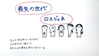 平岡陽明『僕が死ぬまでにしたいこと』お絵かき動画PV